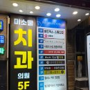 [다빈치보드게임카페] 건대역 시간 무제한 제공하는 보드게임카페