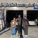 엠제이모터스 이미지