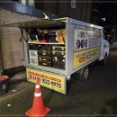 24시변기막힘하수구막힘 이미지