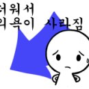 고지대 생활환경 개선 안녕한 천마마을 이미지