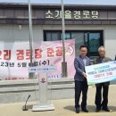 농협 인천옹진군지부 이미지