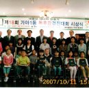 가야1동-10 Daum카페