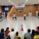 태권명가태권도장