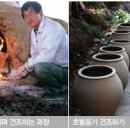 반짝이는 우리역사(삼국시대) 이미지