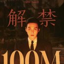 어거스트(August)14