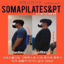 밤 피티 앤 필라테스 이미지