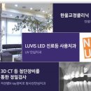 한울치과교정과치과의원 이미지