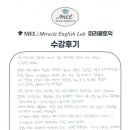 미라클랩