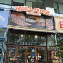 [성남]판교역맛집 헤비스테이크 판교테크노밸리점 방문 후기 및 주차 정보 / 판교역데이트