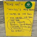 메가후르츠부평1호점 이미지