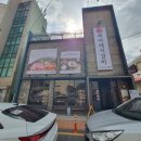 백마갈비 이미지