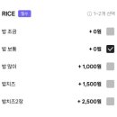 스아게샤로수길 | 서울대입구 샤로수길 다이어트 외식 맛집 스프카레 스아게 방문후기