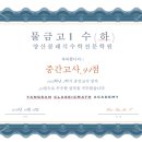 양산클래식수학전문학원