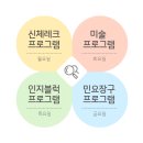 은혜인력 이미지