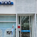 미쁘다 브로우