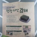 전통시장갯마을협동조합 이미지