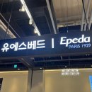 유에스베드용인전시장 | 유에스베드 용인 신혼부부 침대 졸업 후기