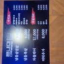 더덕이네 | [대구 달서구 두류동] 더덕+삼겹살 조합의 삼겹살 맛집! 몬내미더덕 냉삼집 후기!!