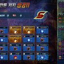 프레이야