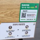 모미락부평