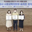 승지초등학교 이미지