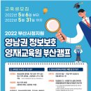 영재채널 이미지