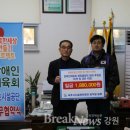 속초시장애인체육회 이미지