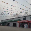 봉황주유소 이미지