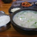 대구 남문시장 맛집 이영옥 할매보쌈 돼지국밥