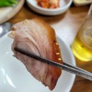 오향왕족발 | 신촌 족발 맛집 진미오향왕족발 술국, 순대 서비스 반반불족발 내돈내산