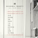 신화2호 이미지