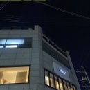 한끗 에스테틱