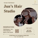 준스헤어 | 호주 시드니 한인 미용실 추천~!