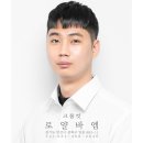 로얄미용실 이미지