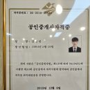 가온공인중개사사무소 이미지