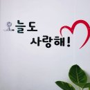 개업오픈을 알리는 선물상자느낌으로 대형리본~