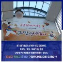 구암목욕탕 이미지