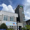 문산제일염소불고기 이미지