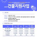 대한전기이엔에스