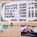 학운정 이미지