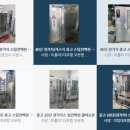 이공일물류