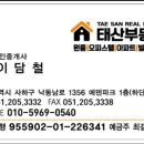하단1동-9 이미지