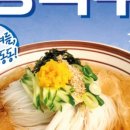 미정국수0410대구월성점 이미지