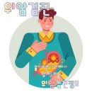 동김해내과의원 이미지