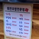 유태우스시 이미지