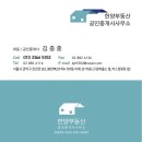 벽산블루밍부동산공인중개사사무소 이미지