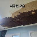 동남지업사 네이버블로그