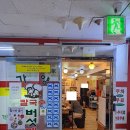 블루25가양점 | [여의도] 가양칼국수버섯매운탕 후기_내돈내산