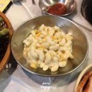 통큰통삼겹