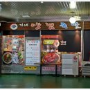 범계역 3번출구 이미지